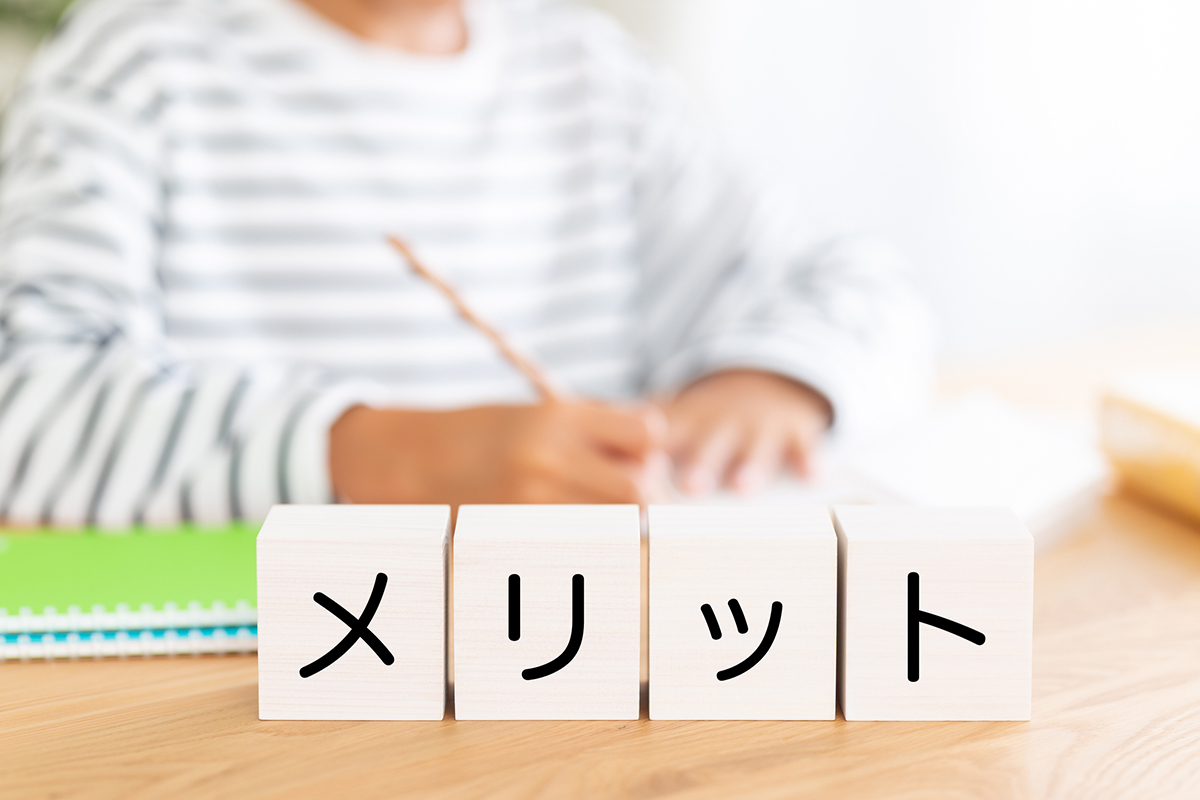 こどもの手元とメリットのイメージ