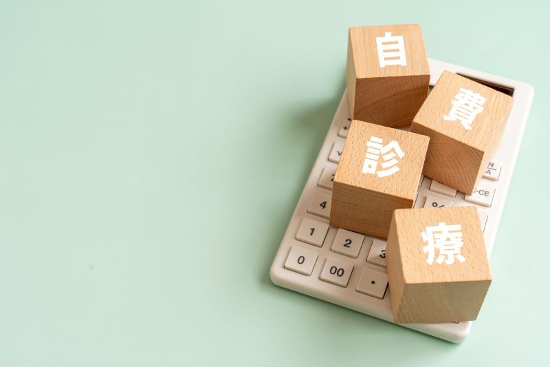根管治療の回数を減らすため自費診療を選択するイメージ
